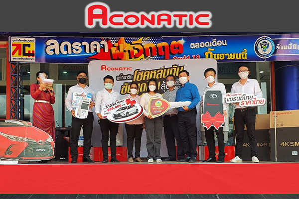 aconatic