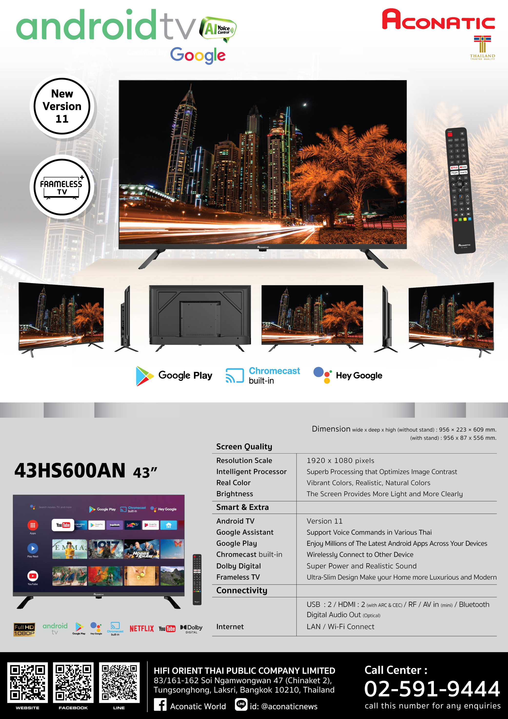 Android TV 43" model 43HS600AN