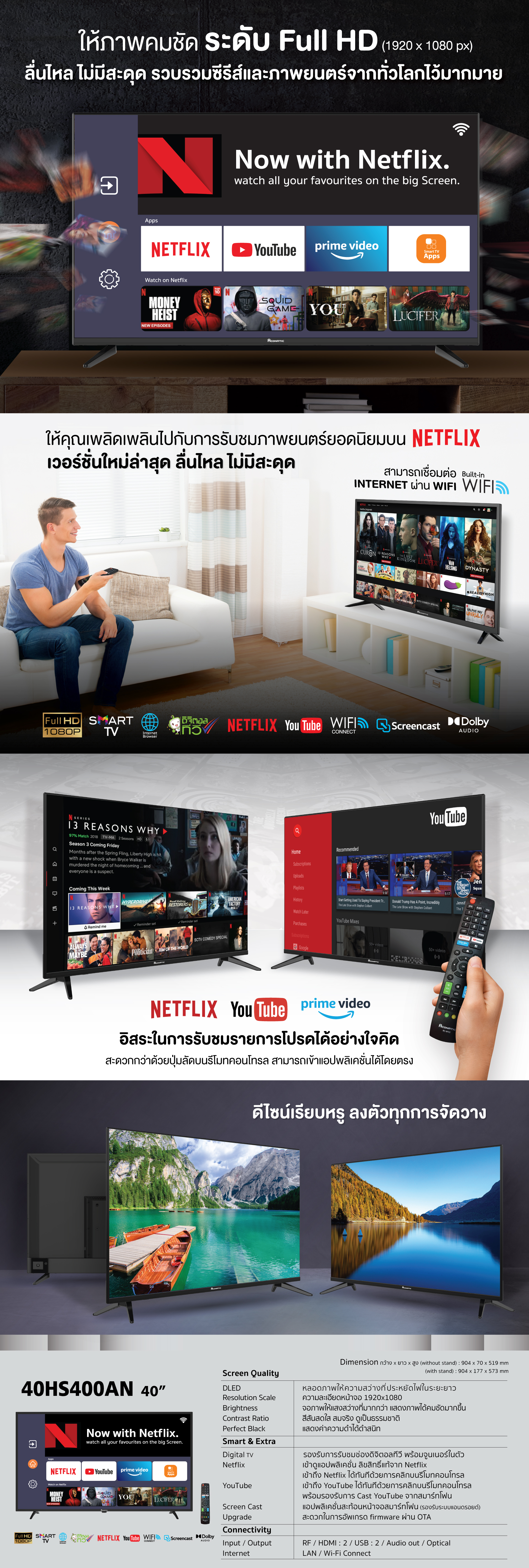 Netflix TV 40" model 40HS400AN